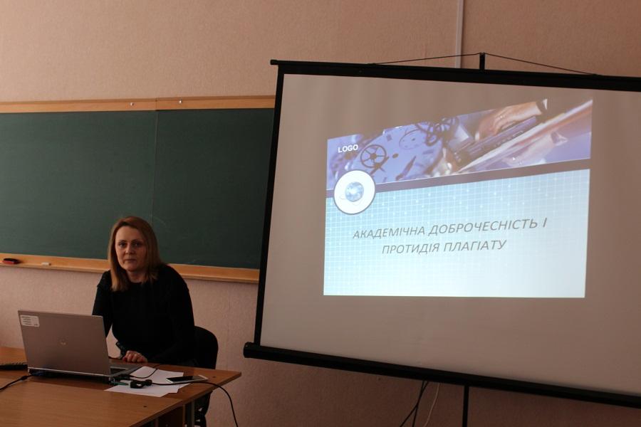 На кафедрі туризму та готельно-ресторанної справи ЧДТУ приділили увагу академічній доброчесності