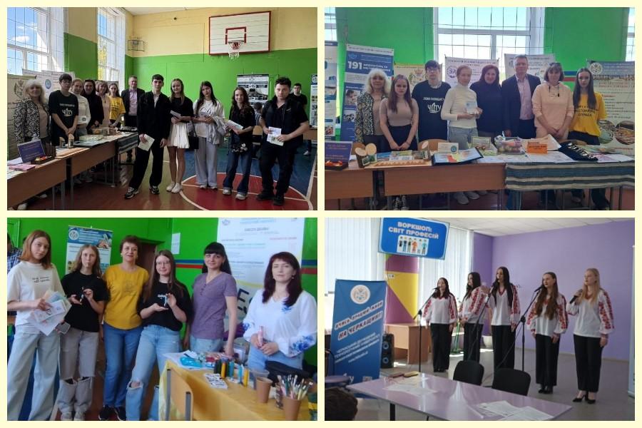 &laquo;Світ професій&raquo;: ЧДТУ взяв участь у масштабній профорієнтаційній події Білозірської громади