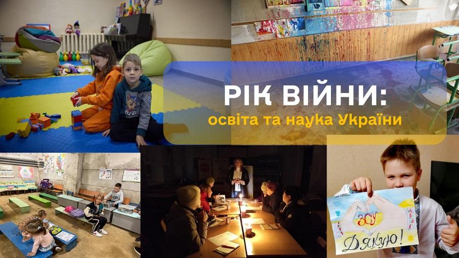 Освітній календар незламності показує важливі дні та кроки, які наближають Україну до Перемоги (відео)