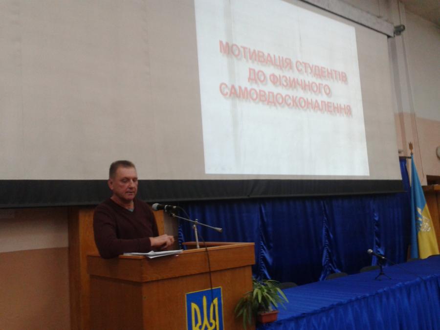 В ЧДТУ вели розмову про фізичне самовдосконалення особистості