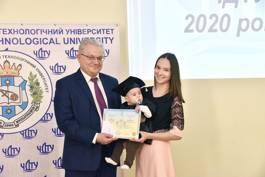 Родина ЧДТУ випустила дипломованих фахівців