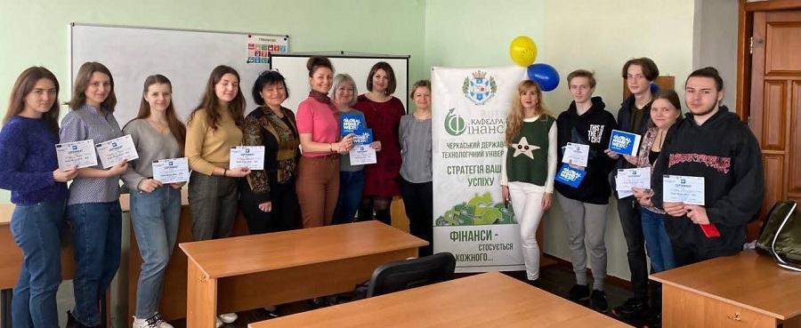 ЧДТУ вдруге увійшов у ТОП-10 найактивніших закладів освіти під час Global Money Week-2023