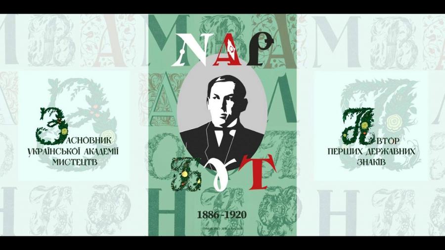 Викладачі спеціалізації  «Графічний дизайн» ЧДТУ провели перегляд робіт студентів-дизайнерів другого і третього курсів
