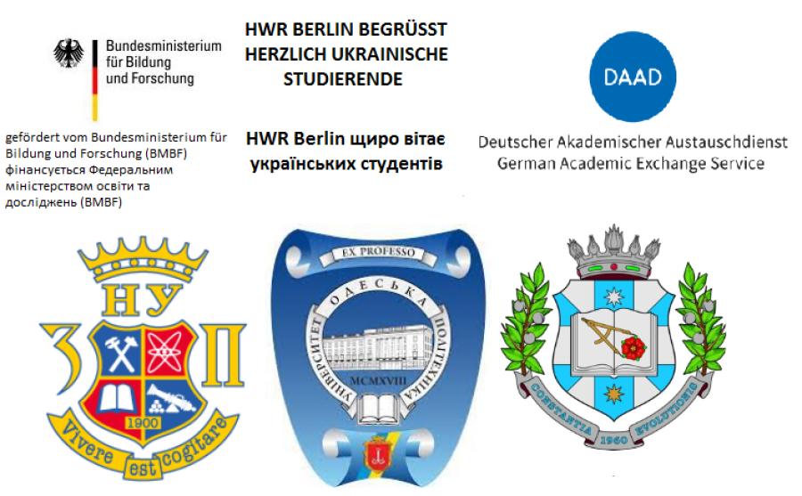 У Черкаському державному технологічному університеті стартує міжнародний проєкт DAAD «Fächer der Elektrotechnik für Ukrainische Hochschulen» («Предмети електричної інженерії для університетів України»)