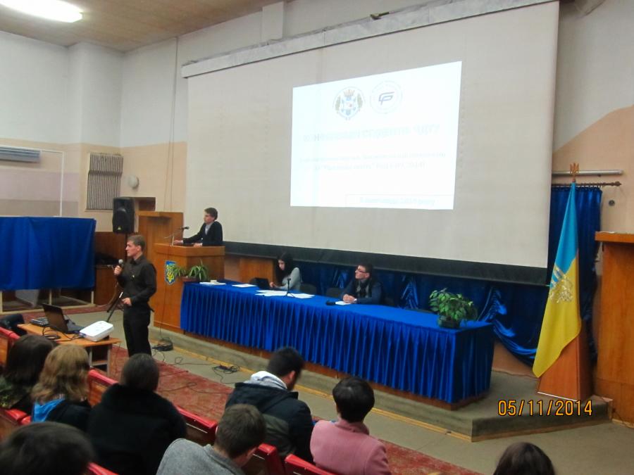 Студенти ЧДТУ обговорили новий Закон України &laquo;Про вищу освіту&raquo;