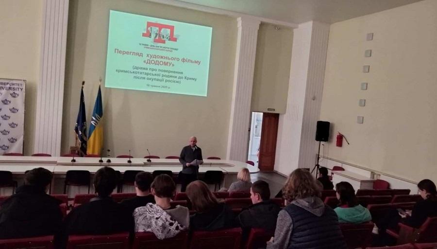 Напередодні Дня пам’яті жертв геноциду кримськотатарського народу у ЧДТУ переглянули стрічку Нарімана Алієва «Додому»