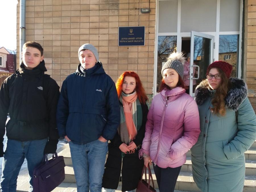Студенти-історики ЧДТУ пройшли практику у Державному архіві Черкаської області