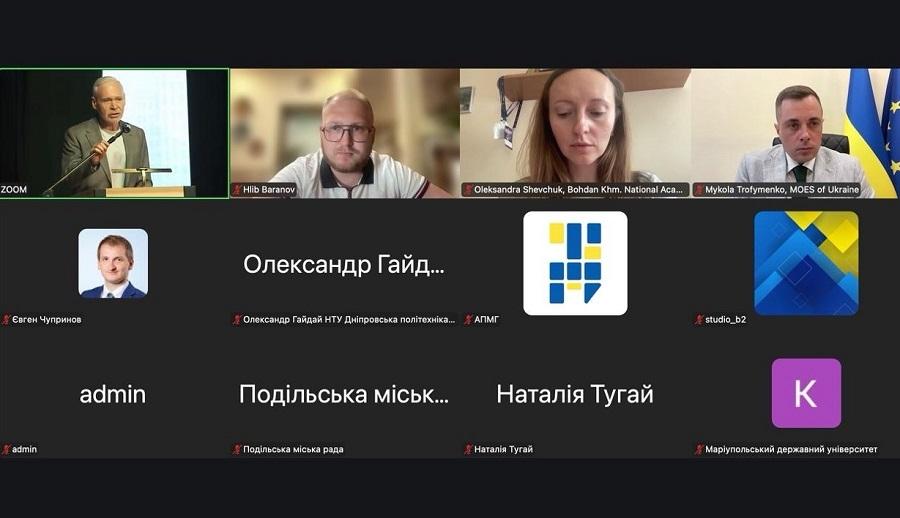 &laquo;Наука і науковці українського прифронту: сьогодення та майбутнє&raquo;. Науковець ЧДТУ взяв участь у Всеукраїнському форумі