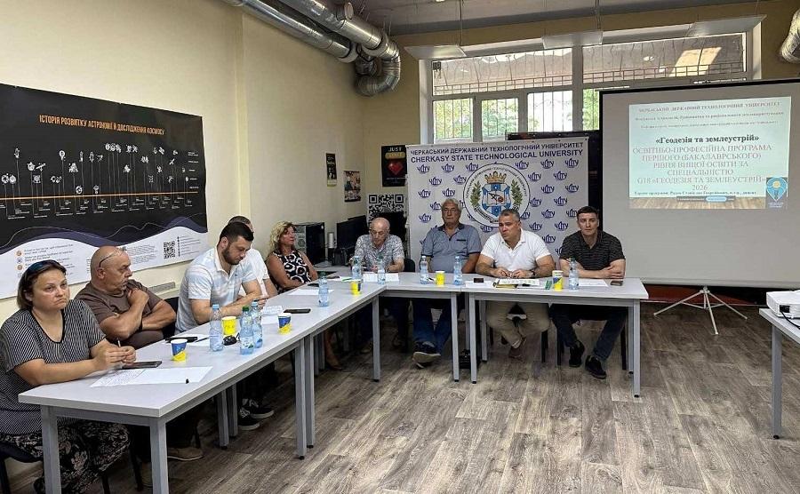 На засіданні кафедри геодезії, землеустрою, будівельних конструкцій та безпеки життєдіяльності ЧДТУ обговорили проєкти освітньо-професійних програм