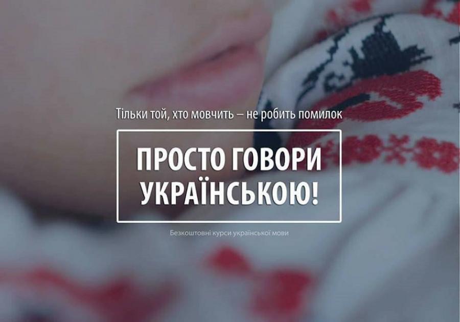 У ЧДТУ успішно діють курси підвищення кваліфікації з культури професійного українського мовлення