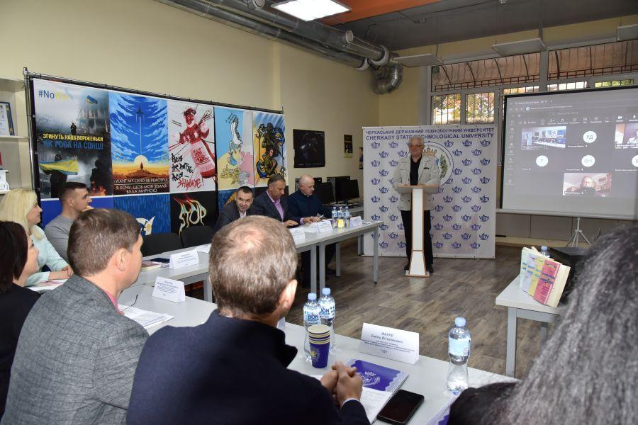 «Культурно-історична спадщина України: перспективи дослідження та традиції збереження»: у ЧДТУ пройшла VІІ Всеукраїнська науково-практична конференція з міжнародною участю