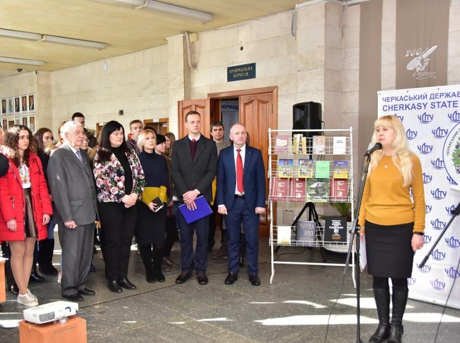 У ЧДТУ провели  День  Державного архіву Черкаської області до 100-річного ювілею