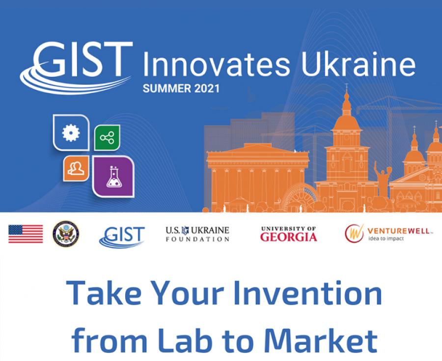 Команда ЧДТУ – серед учасників програми GIST Innovates Ukraine 2021