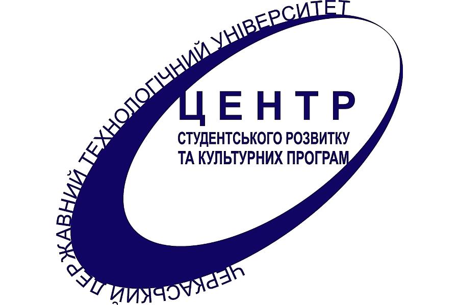 ПЛАНУВАННЯ РОБОТИ Центру студентського розвитку  та культурних програм  з 16 по 20.11.2015 р.