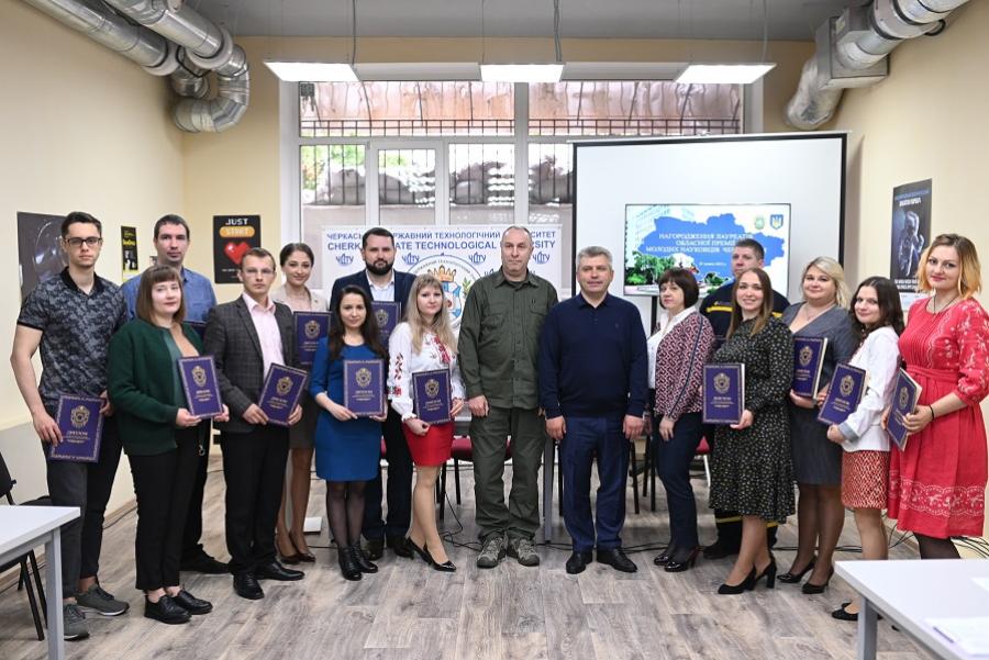 У ЧДТУ очільники області нагородили лауреатів обласної премії молодим науковцям Черкащини