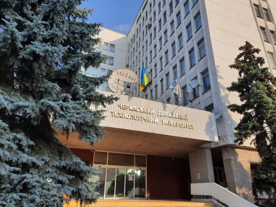 ЧДТУ є лідером у рейтингу акредитацій освітніх програм ЗВО України серед закладів вищої освіти Черкащини