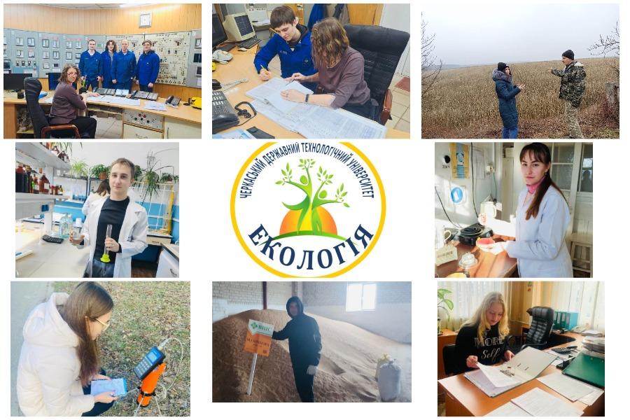 Майбутні екологи ЧДТУ завершують проходження виробничої та переддипломної практик