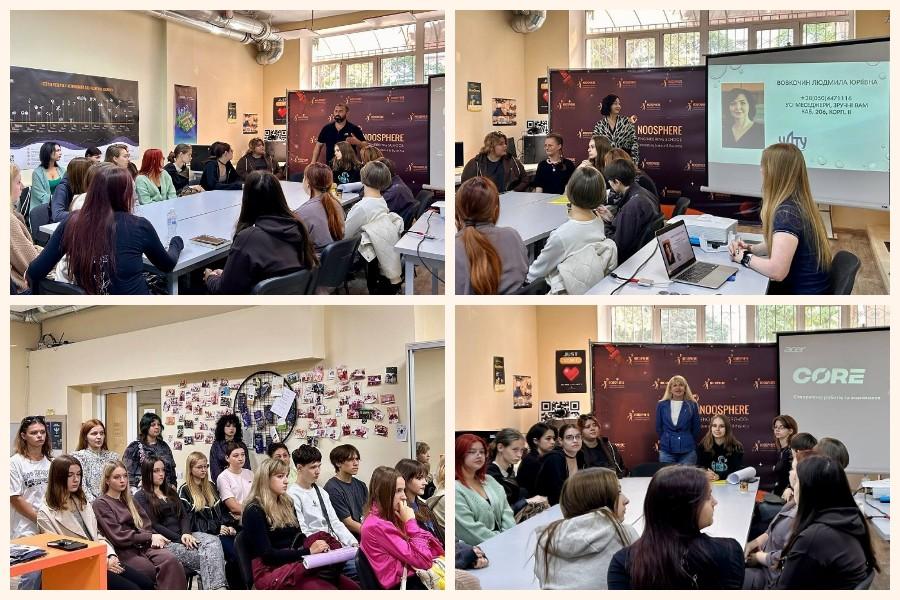 Студенти кафедри графічного дизайну, моди та стилю ЧДТУ за круглим столом зустрілися з освітнім омбудсменом і практичною психологинею