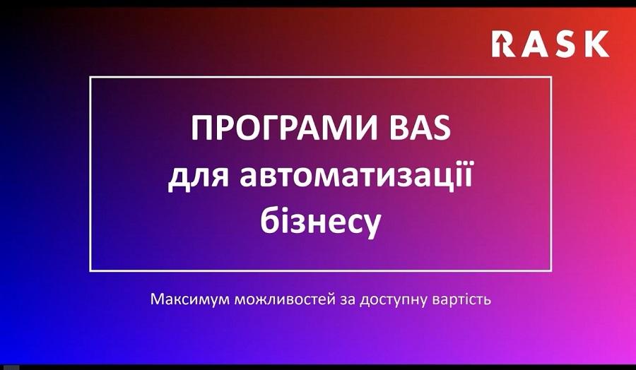 Стейкхолдери кафедри обліку, аналізу і оподаткування ЧДТУ провели тритижневе онлайн-навчання з підвищення професійної підготовки майбутніх фахівців