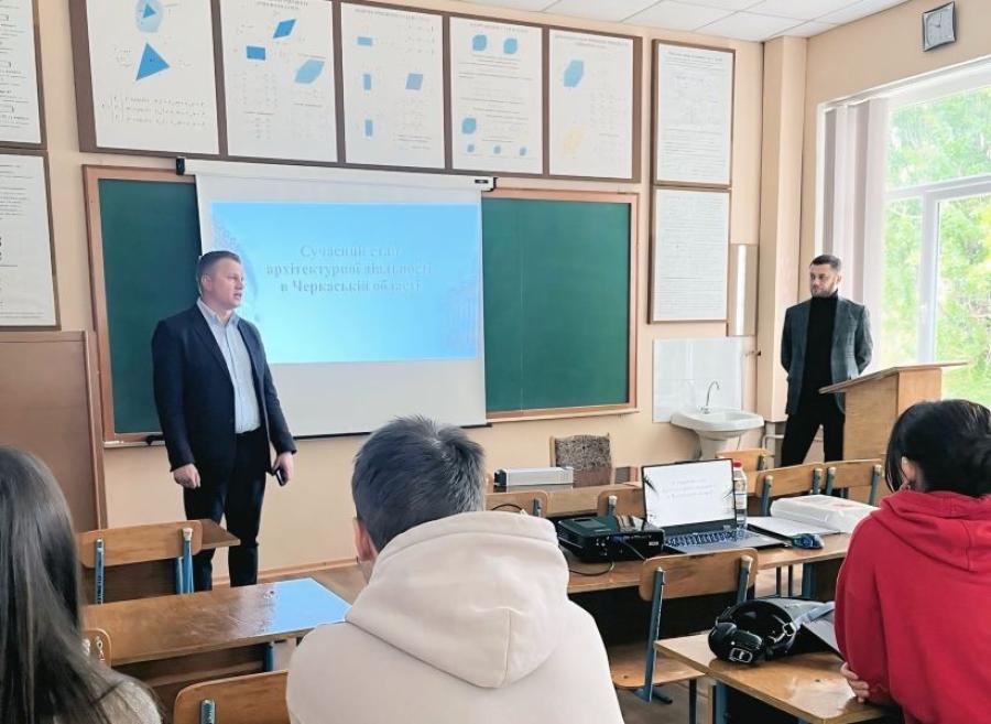 Архітектор Михайло Клименко ознайомив майбутніх фахівців галузі архітектури та містобудування ЧДТУ з досягненнями світової архітектури минулого та сучасним станом архітектурної діяльності на Черкащині