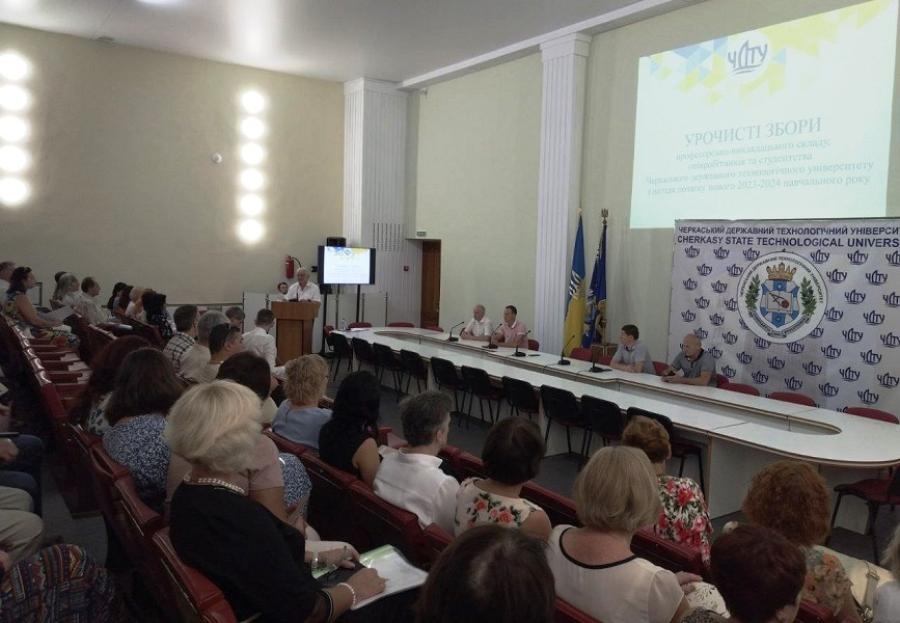 Колектив ЧДТУ традиційно згуртувався напередодні нового навчального року
