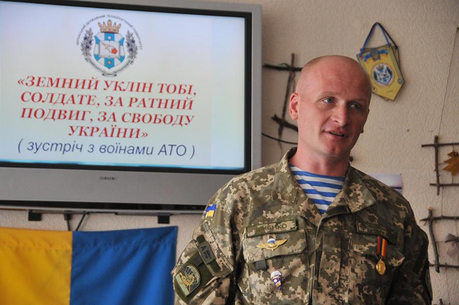 Студенти та викладачі ЧДТУ провели зустріч з воїнами АТО
