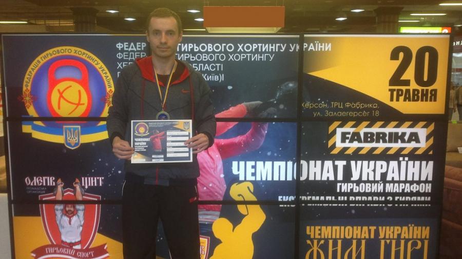 Доцент ЧДТУ Костянтин Базіло став переможцем ІІ Чемпіонату України з гирьового напівмарафону