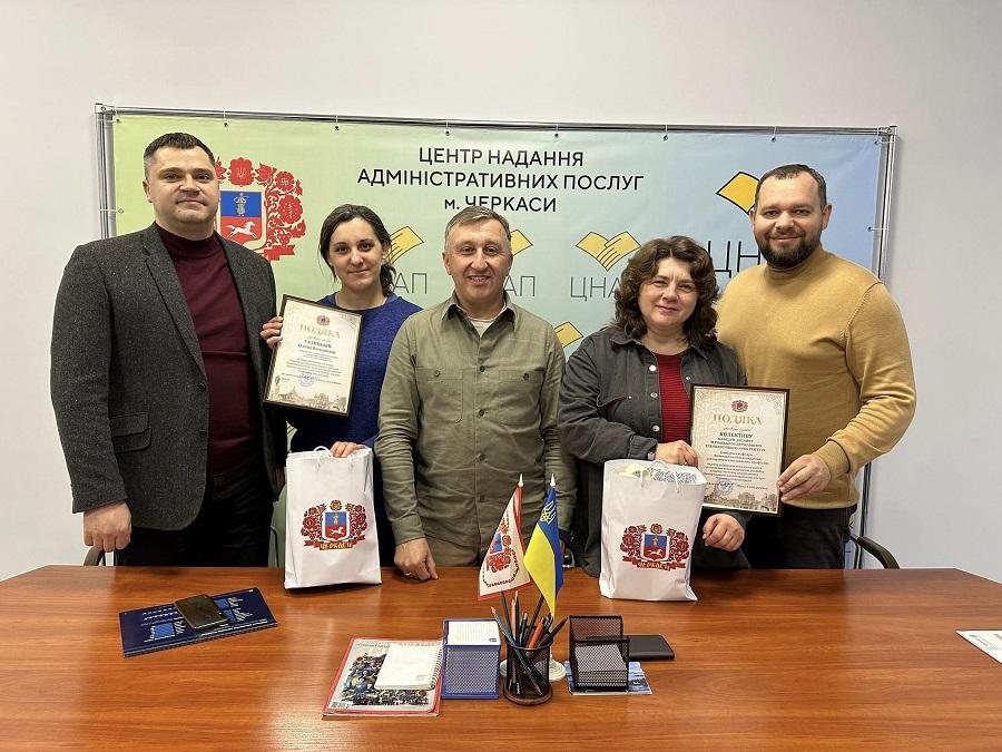 У Черкаському ЦНАПі подякували дизайнерам ЧДТУ за розроблення логотипу