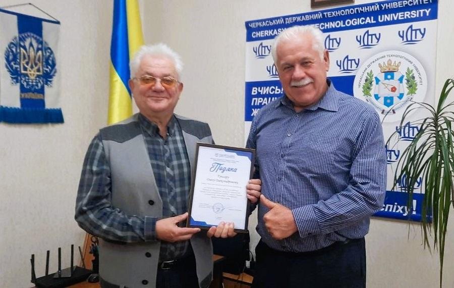 Ректор ЧДТУ Олег Григор отримав Подяку Черкаського обкому Профспілки працівників освіти і науки України за підтримку профспілкових ініціатив