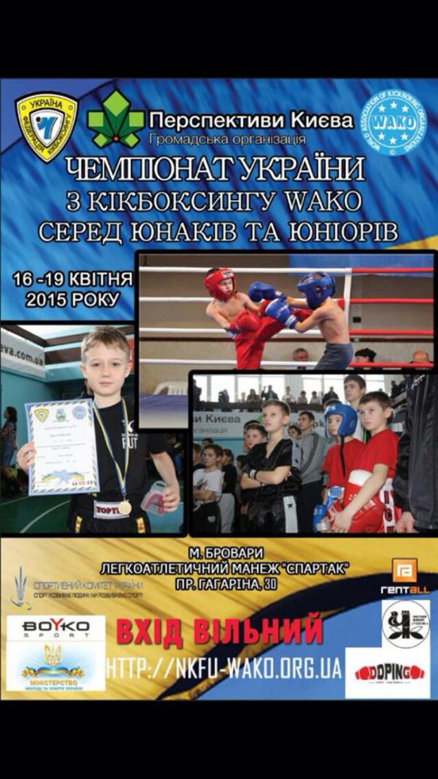 Нові  успіхи  спортсменів  ЧДТУ
