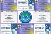 Кафедра хімічних технологій та водоочищення ЧДТУ бере активну участь у міжнародних та всеукраїнських наукових конференціях