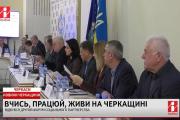 ТРК Ільдана: ІІ Форум соціального партнерства відбувся у ЧДТУ (відео)