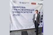 «Цифрова трансформація університетів»: перший проректор ЧДТУ Артем Гончаров взяв участь у загальнонаціональній конференції на базі Українського католицького університету у Львові