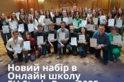 Інформаційний центр ЄС при ЧДТУ запрошує студентів та аспірантів до участі в онлайн-школі EU Study Days-2025