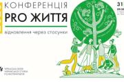 Кафедра графічного дизайну, моди та стилю ЧДТУ продовжує розроблення сучасних дизайн-проєктів у межах співпраці з Черкаською філією Української Спілки Психотерапевтів