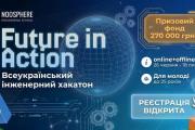 Студентів ЧДТУ запрошують до участі у Всеукраїнському інженерному хакатоні Future in Action Hackathon