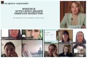 Кафедра соціального забезпечення та ветеранської політики ЧДТУ продовжує традиції підтримки ментального здоров’я студентів