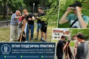 Майбутні фахівці ЧДТУ вдосконалюють професійні навички під час літньої практики з геодезії та топографії