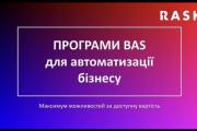 Стейкхолдери кафедри обліку, аналізу і оподаткування ЧДТУ провели тритижневе онлайн-навчання з підвищення професійної підготовки майбутніх фахівців